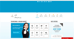 Desktop Screenshot of afghanwebhosting.com